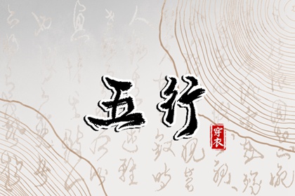 择吉黄历每日宜忌,择吉老黄历皇历,择吉皇历
