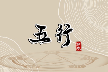 老黄历万年历 老黄历黄道吉日 今日老黄历时辰吉凶宜忌