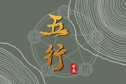 择吉日大全 择吉老皇历 开业择吉日