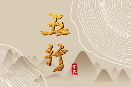 万年历黄道吉日查询 2025黄道吉日查询 老黄历黄道吉日