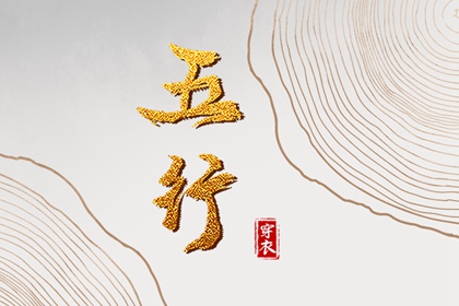 老皇历 择吉老皇历 择吉皇历